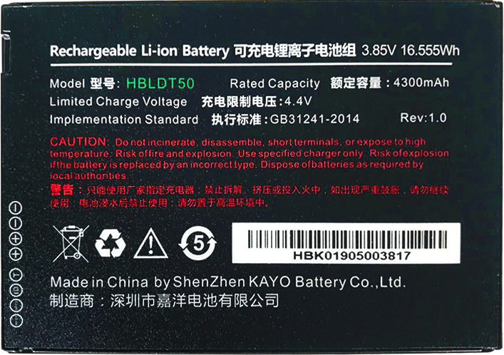 DT50 - 4300mAH battery